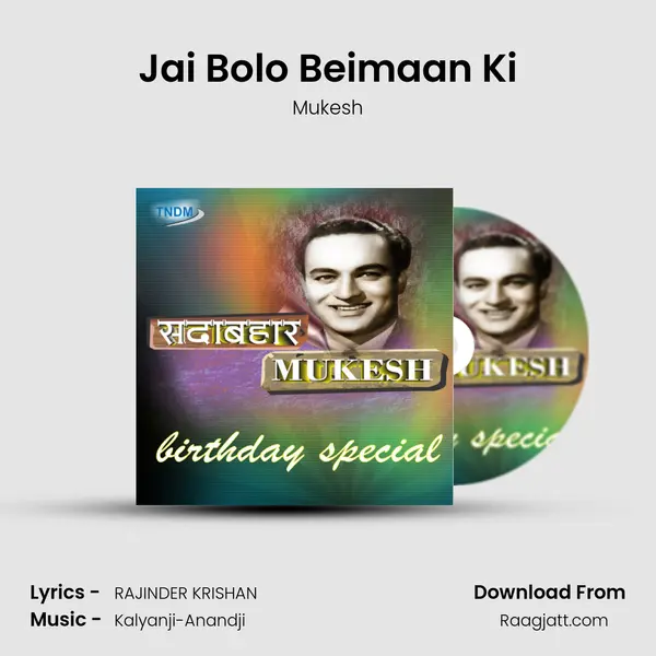 Jai Bolo Beimaan Ki - Mukesh mp3 song