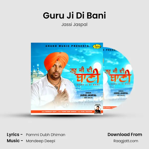 Guru Ji Di Bani - Jassi Jaspal album cover 