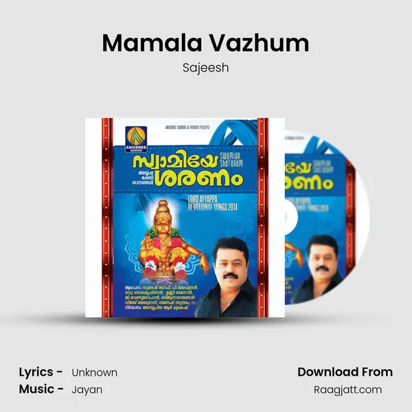 Mamala Vazhum - Sajeesh album cover 