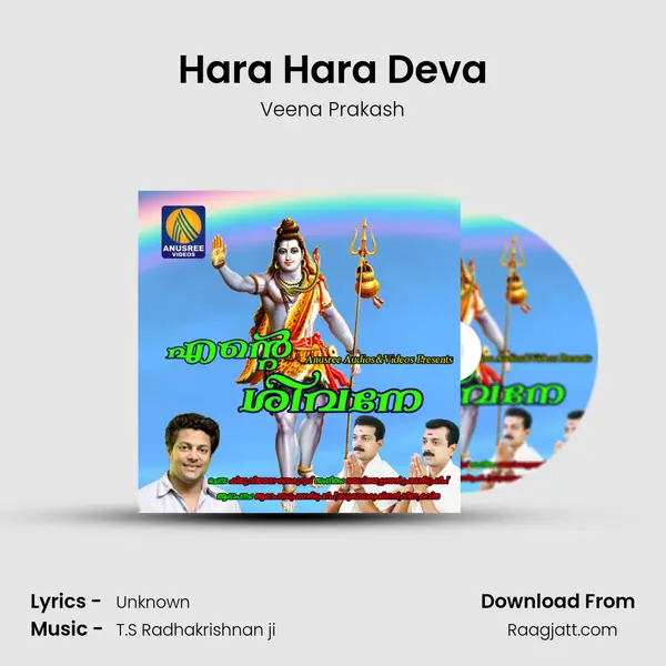 Hara Hara Deva - Veena Prakash album cover 