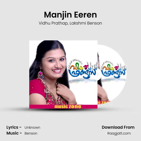 Manjin Eeren - Vidhu Prathap album cover 