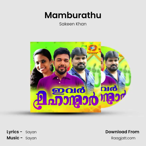 Mamburathu mp3 song