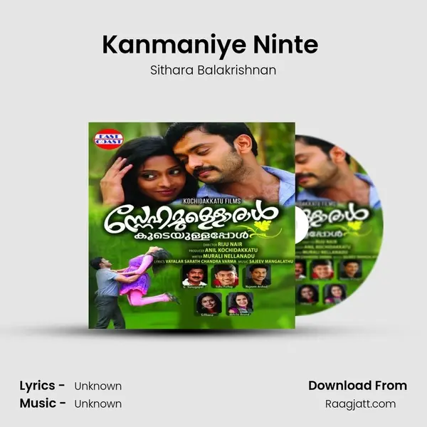 Kanmaniye Ninte (F) - Sithara Balakrishnan album cover 