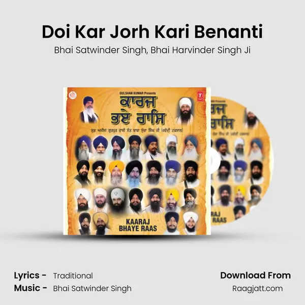 Doi Kar Jorh Kari Benanti - Bhai Satwinder Singh album cover 