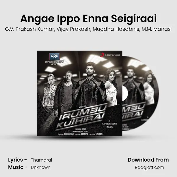 Angae Ippo Enna Seigiraai mp3 song