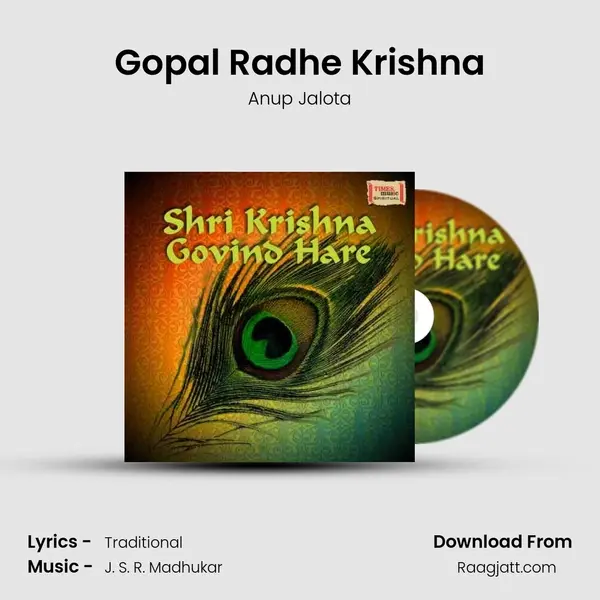 Gopal Radhe Krishna mp3 song