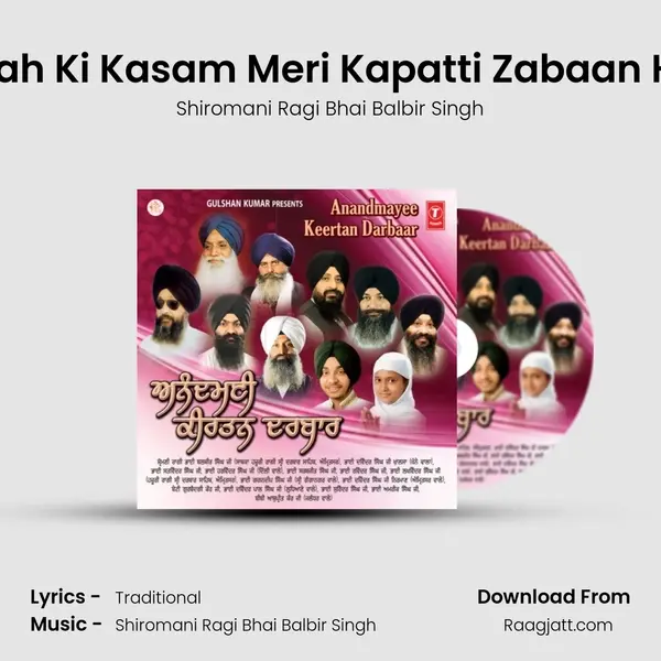 Allah Ki Kasam Meri Kapatti Zabaan Hai - Shiromani Ragi Bhai Balbir Singh album cover 