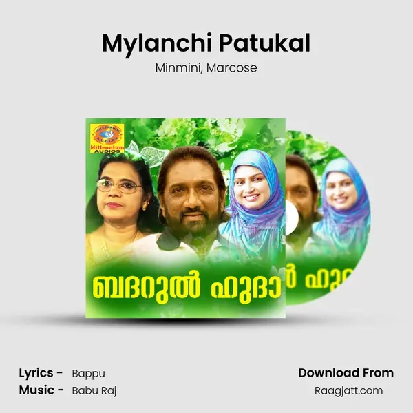 Mylanchi Patukal mp3 song