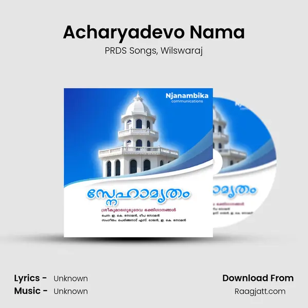 Acharyadevo Nama mp3 song