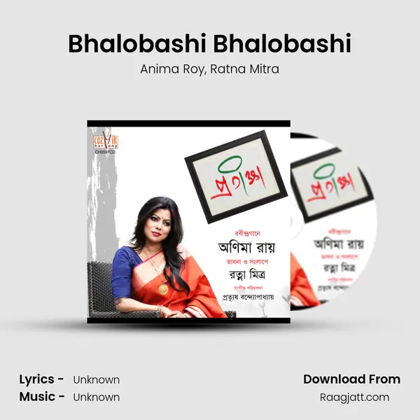 Bhalobashi Bhalobashi mp3 song