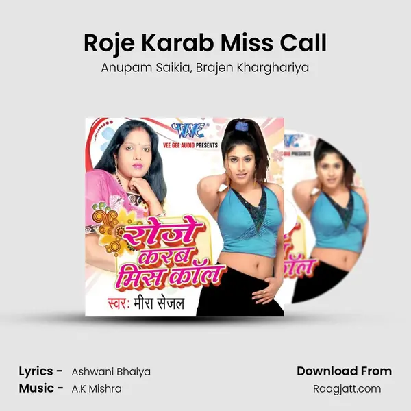 Roje Karab Miss Call - Anupam Saikia album cover 