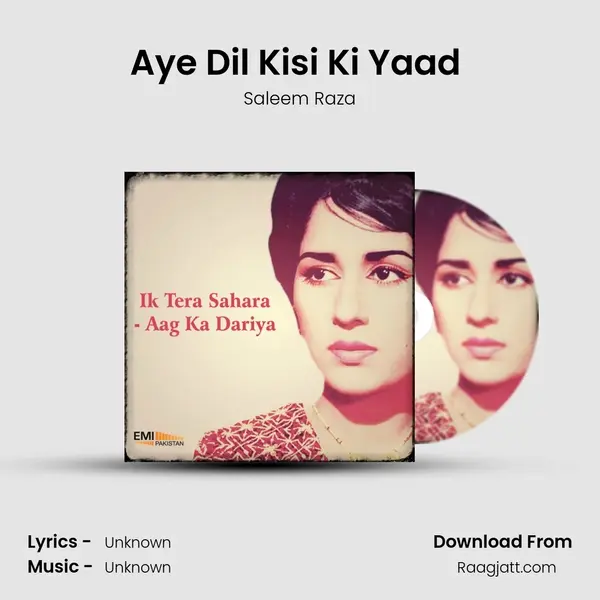 Aye Dil Kisi Ki Yaad (From 