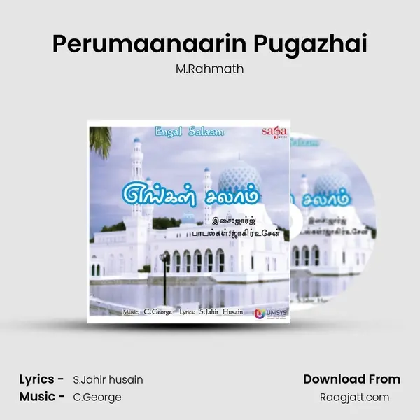 Perumaanaarin Pugazhai - M.Rahmath mp3 song