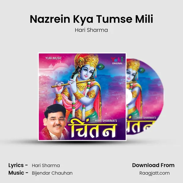 Nazrein Kya Tumse Mili - Hari Sharma album cover 