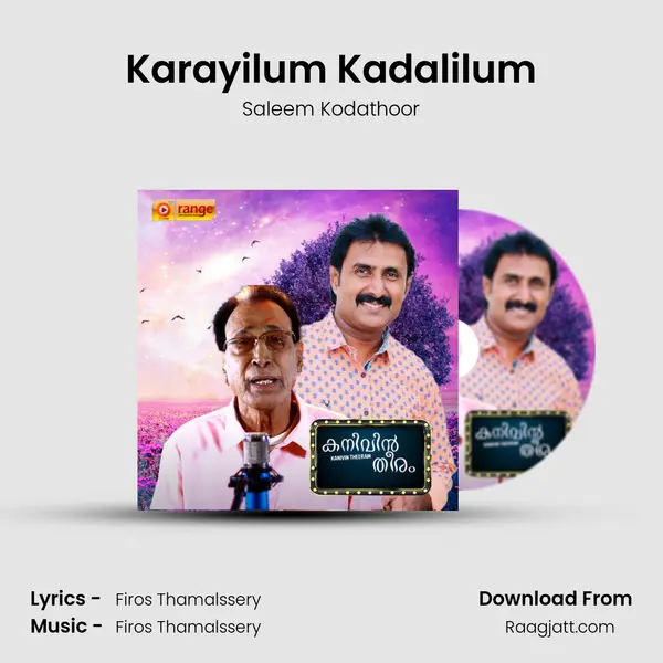 Karayilum Kadalilum - Saleem Kodathoor album cover 