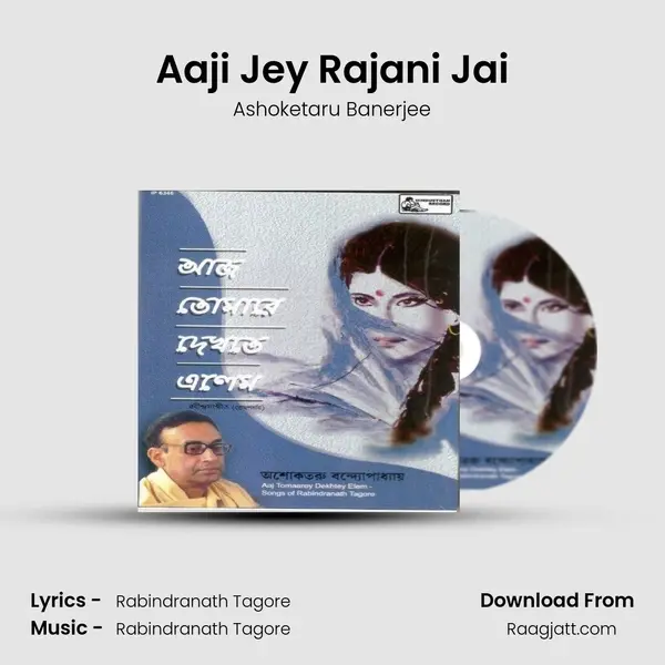 Aaji Jey Rajani Jai mp3 song