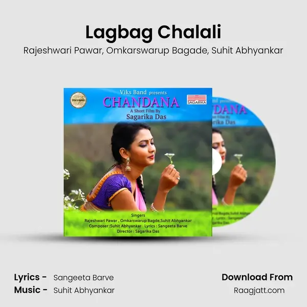 Lagbag Chalali - Rajeshwari Pawar album cover 