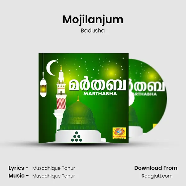 Mojilanjum mp3 song