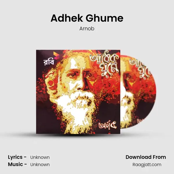 Adhek Ghume mp3 song