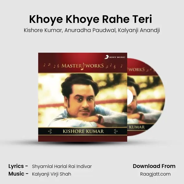 Khoye Khoye Rahe Teri (From Kalaakaar) mp3 song