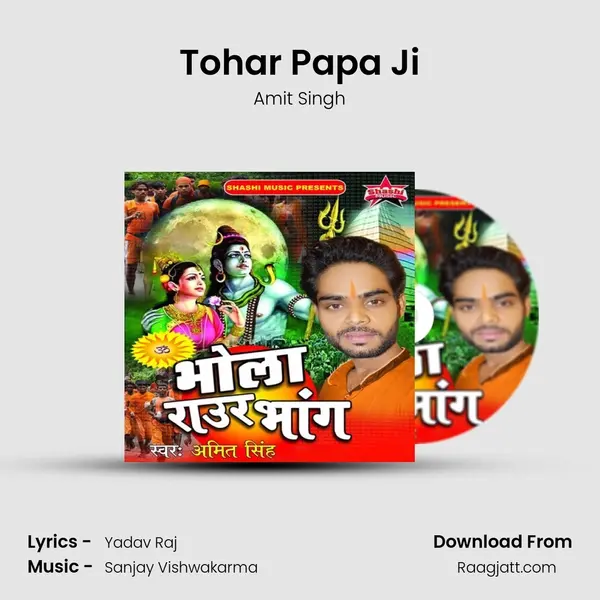 Tohar Papa Ji mp3 song