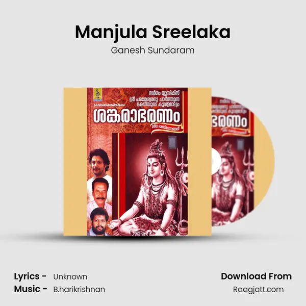 Manjula Sreelaka - Ganesh Sundaram album cover 