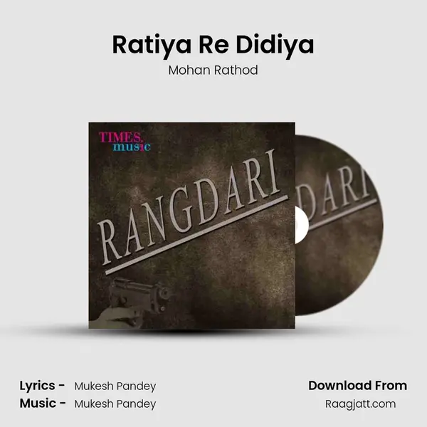 Ratiya Re Didiya - Mohan Rathod album cover 