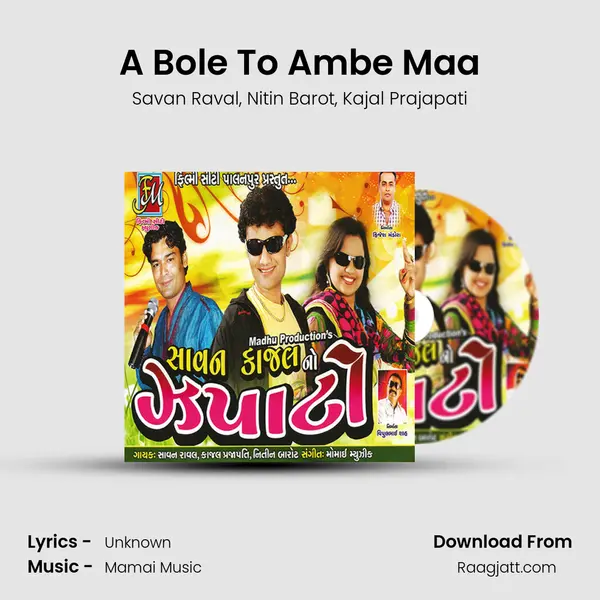 A Bole To Ambe Maa mp3 song