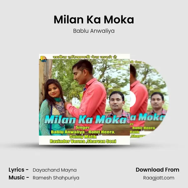 Milan Ka Moka - Bablu Anwaliya album cover 