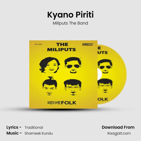 Kyano Piriti mp3 song