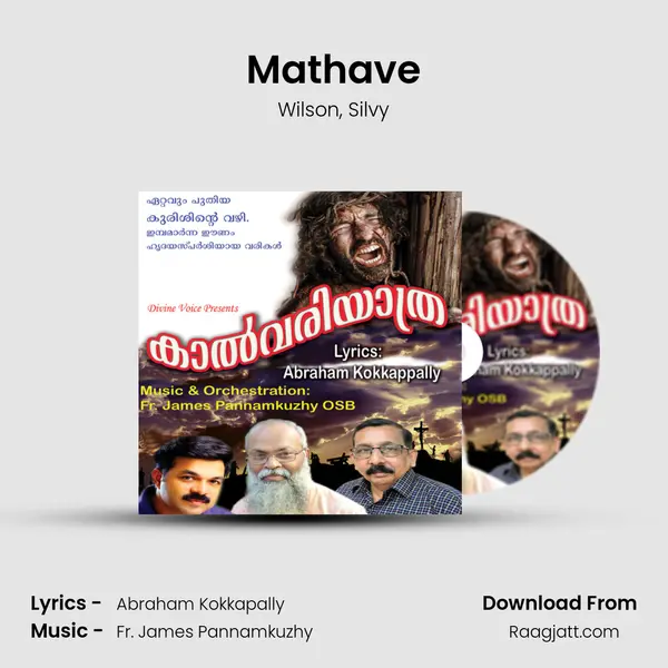 Mathave - Wilson album cover 