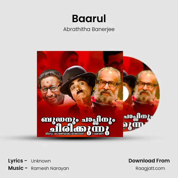 Baarul - Abrathitha Banerjee album cover 