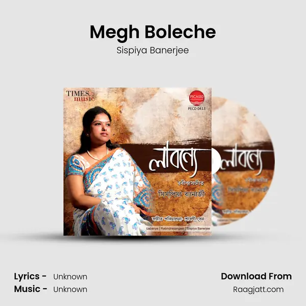 Megh Boleche mp3 song