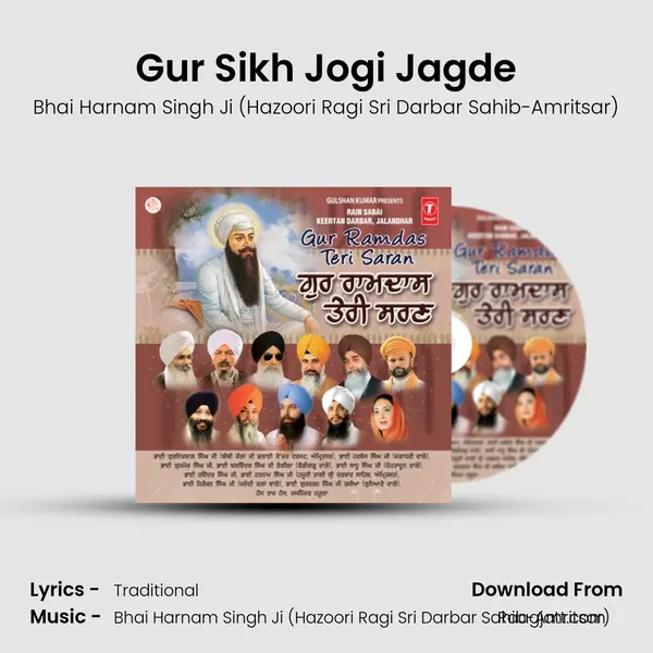 Gur Sikh Jogi Jagde - Bhai Harnam Singh Ji (Hazoori Ragi Sri Darbar Sahib-Amritsar) album cover 