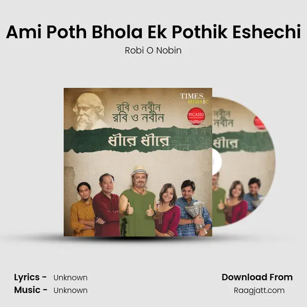 Ami Poth Bhola Ek Pothik Eshechi - Robi O Nobin album cover 