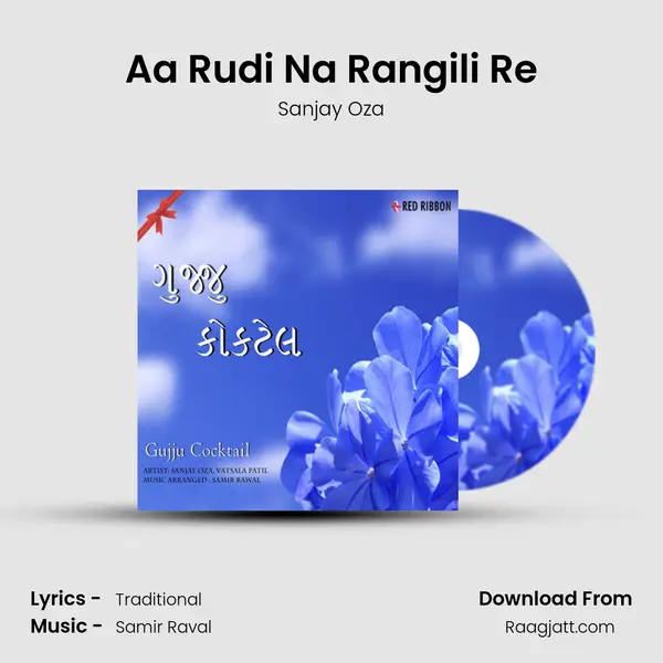 Aa Rudi Na Rangili Re mp3 song