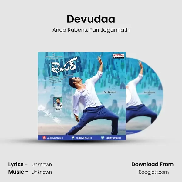 Devudaa mp3 song