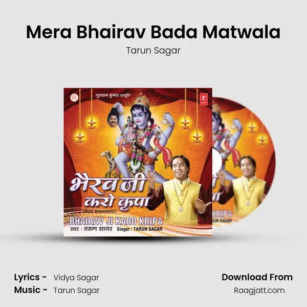 Mera Bhairav Bada Matwala mp3 song