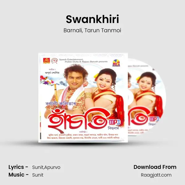 Swankhiri - Barnali album cover 