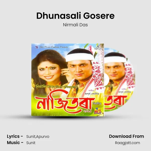 Dhunasali Gosere mp3 song