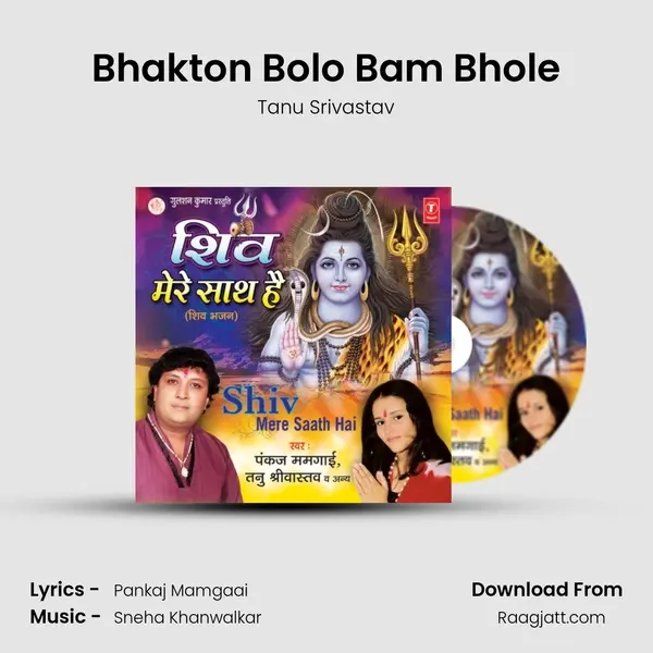 Bhakton Bolo Bam Bhole - Tanu Srivastav album cover 