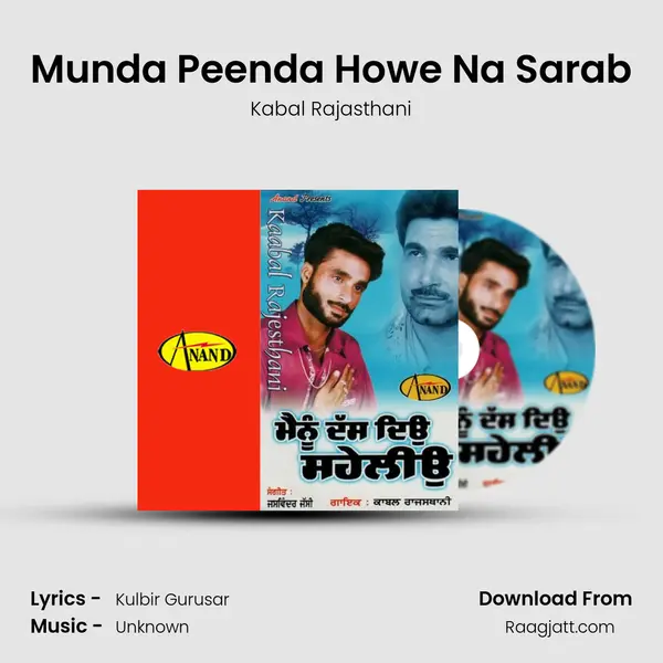 Munda Peenda Howe Na Sarab - Kabal Rajasthani album cover 