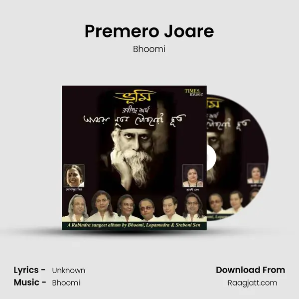 Premero Joare mp3 song