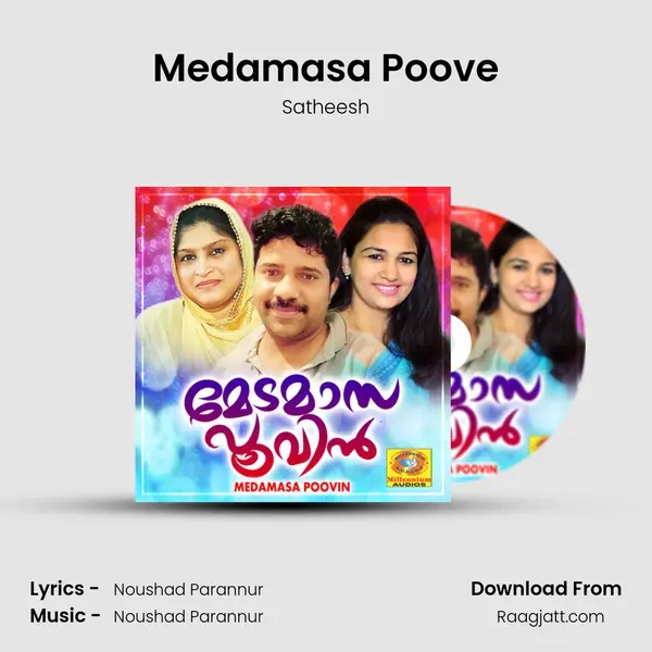 Medamasa Poove mp3 song