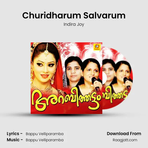 Churidharum Salvarum mp3 song