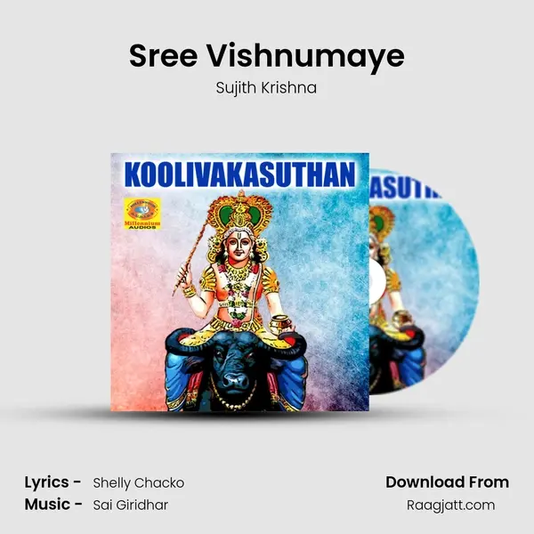 Sree Vishnumaye mp3 song