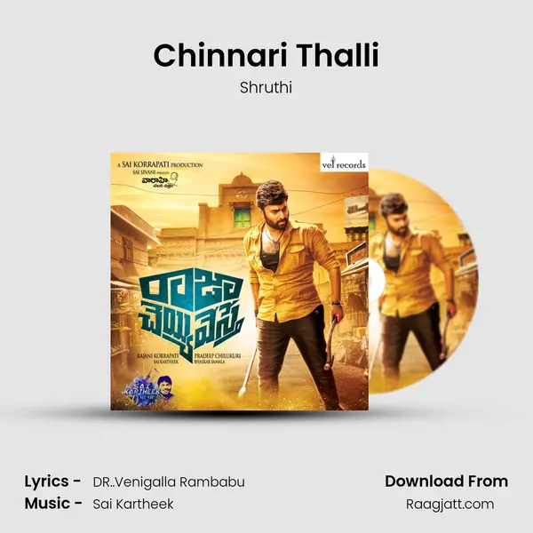 Chinnari Thalli mp3 song