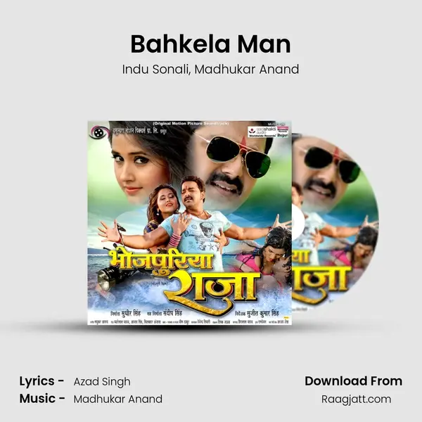 Bahkela Man - Indu Sonali album cover 