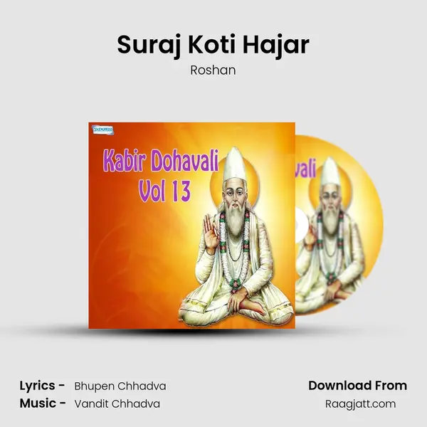 Suraj Koti Hajar - Roshan album cover 