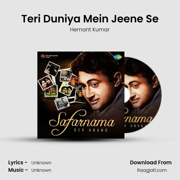 Teri Duniya Mein Jeene Se - Hemant Kumar album cover 